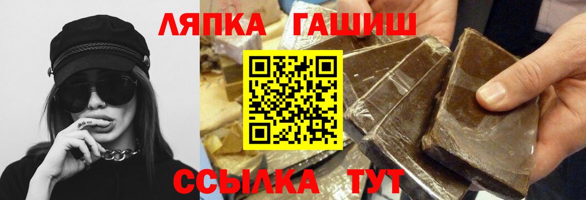 Гашиш Cannabis Менделеевск