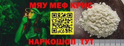 а пвп мука Жуковский