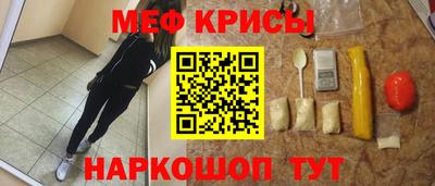 мет Заводоуковск