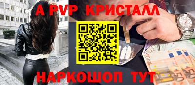 мет Заводоуковск