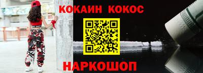 гашик Заволжье
