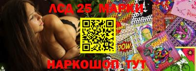 мет Заводоуковск