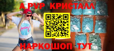 гашик Заволжье