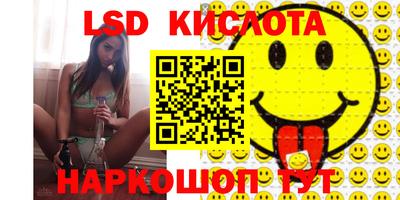 гашик Заволжье