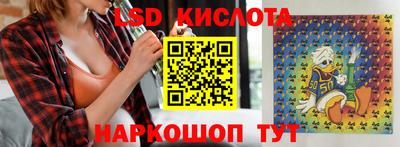 мет Заводоуковск