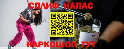 мет Заводоуковск