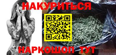 мет Заводоуковск