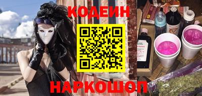 гашик Заволжье