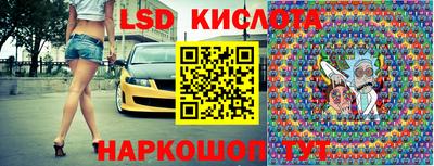 гашик Заволжье