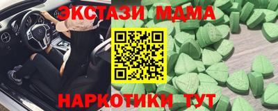 мет Заводоуковск