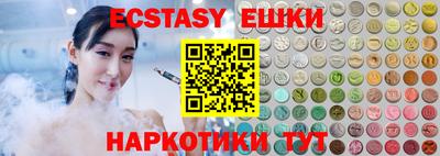 гашик Заволжье