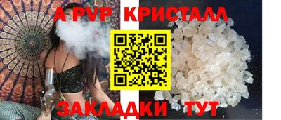 а пвп мука Жуковский