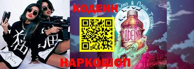 мет Заводоуковск