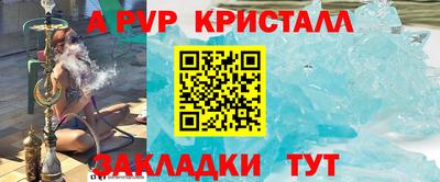 гашик Заволжье