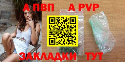 мет Заводоуковск