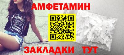 мет Заводоуковск