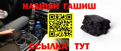 гашик Заволжье