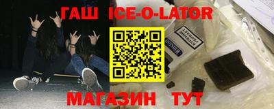 мет Заводоуковск