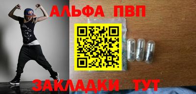 а пвп мука Жуковский