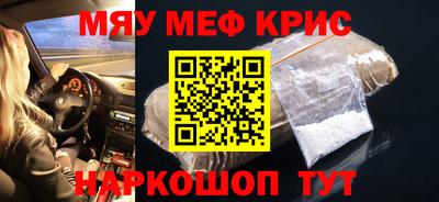 а пвп мука Жуковский