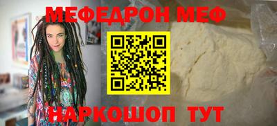 а пвп мука Жуковский