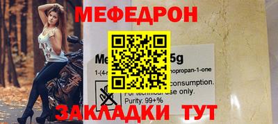 а пвп мука Жуковский