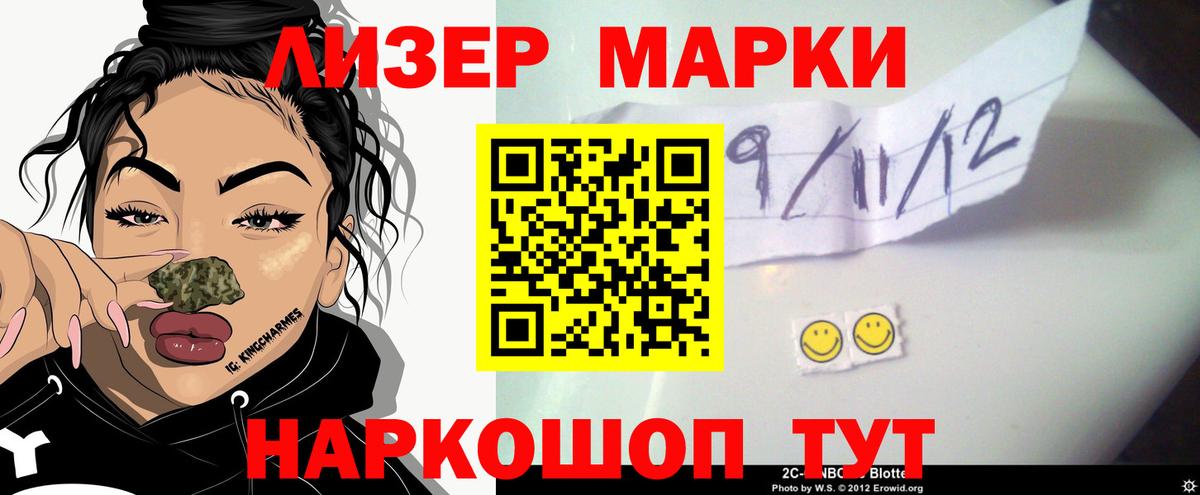 Менделеевск  ЛСД экстази ecstasy  ЛСД экстази кислота  МЕГА ТОР  Вход с VPN  Лсд 25 экстази 