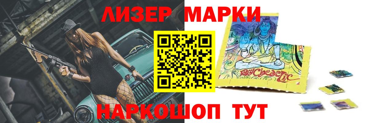  COCAIN Менделеевск