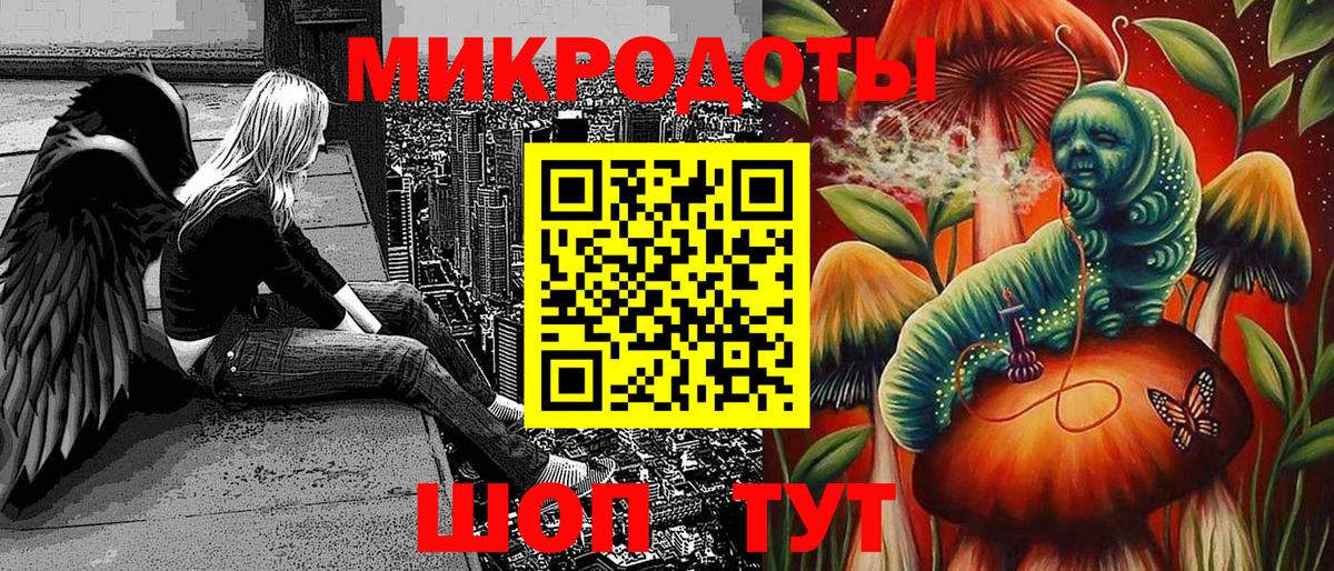 Галлюциногенные грибы GOLDEN TEACHER  Вход с VPN  Менделеевск 