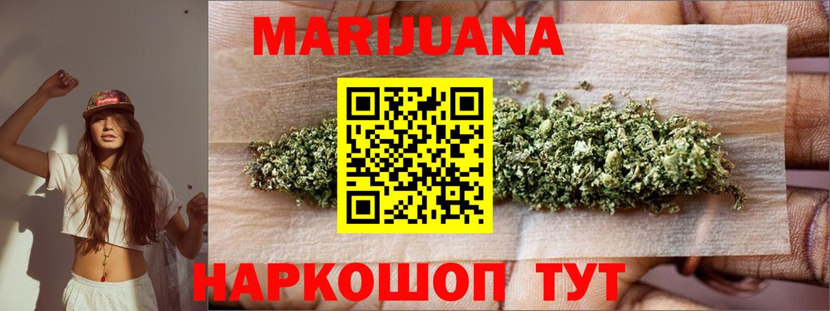 Шишки марихуана Amnesia Менделеевск